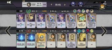 大师兄在本赛季掌握了真正的云灵剑术