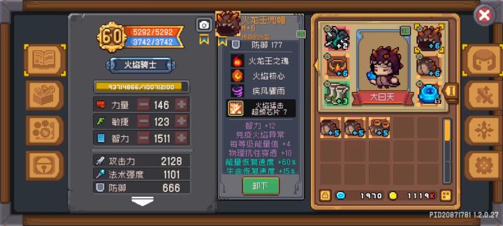 逆天一小时出三件火免截图