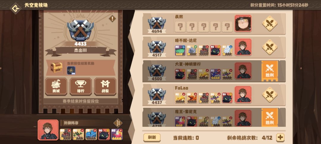 卡Bug 2