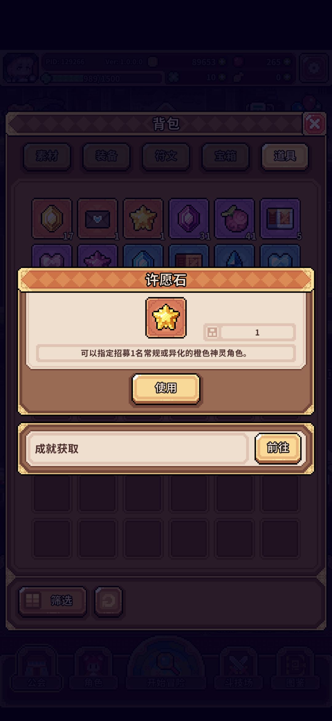有大佬知道这个选什么吗？ 1