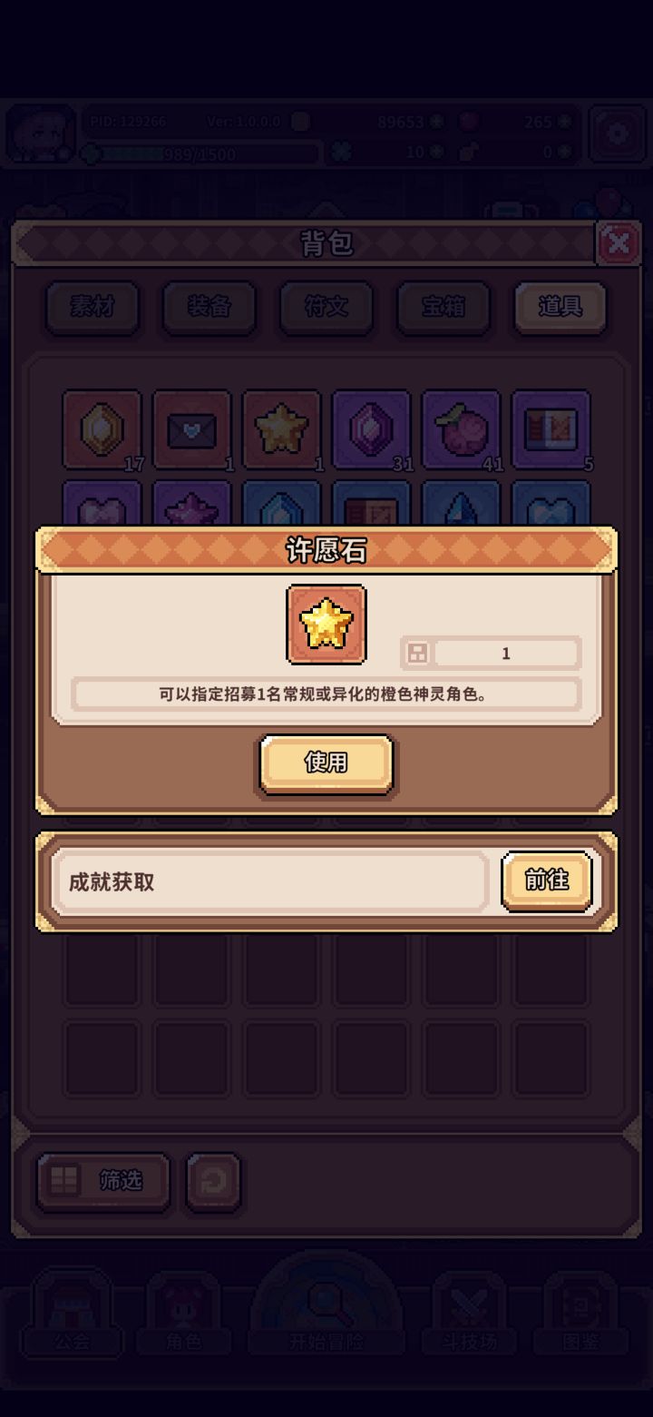 有大佬知道这个选什么吗?截图