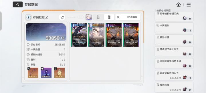 九截图