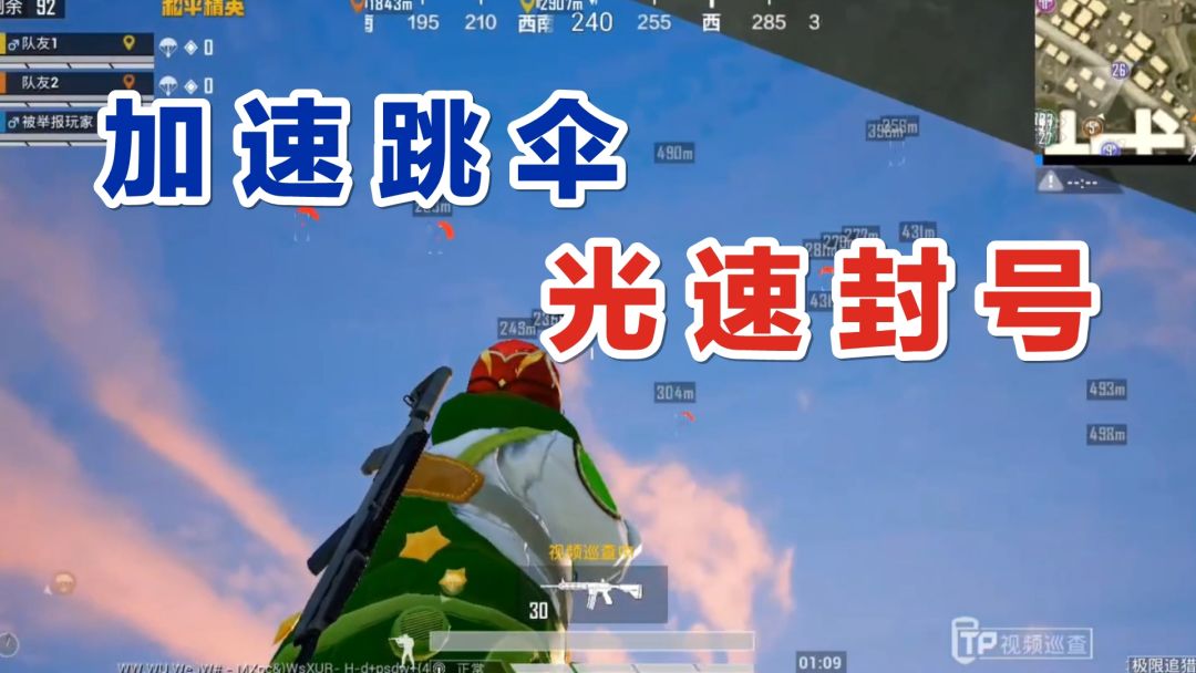 video-3356014