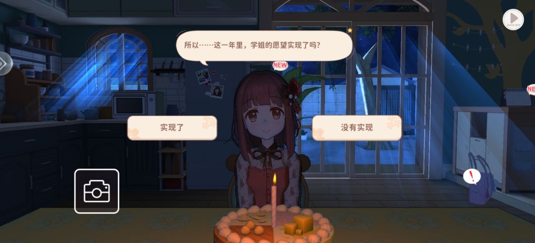 胡桃生日快乐🎂！ 6