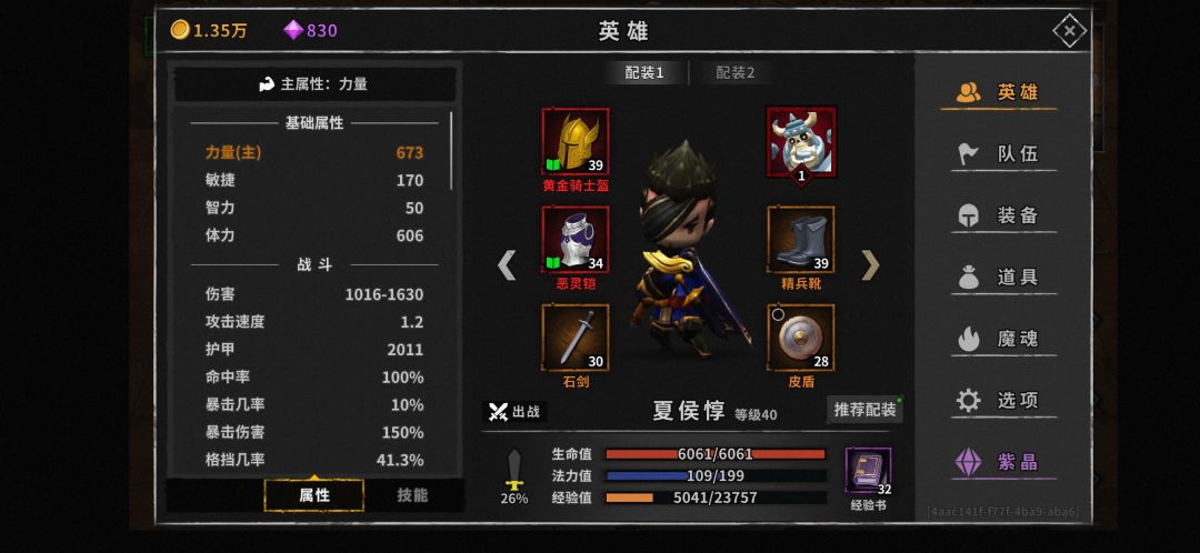 动态图片 5
