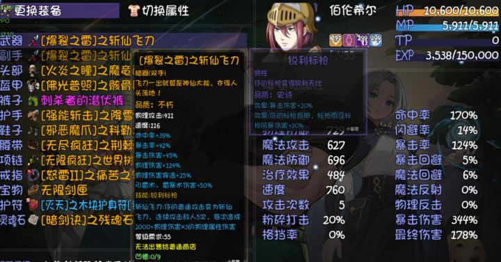 终于出飞刀了截图