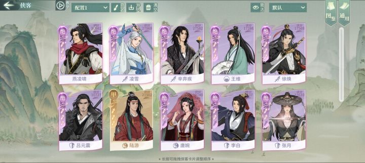 萌新求助，主角选哪个门派好截图