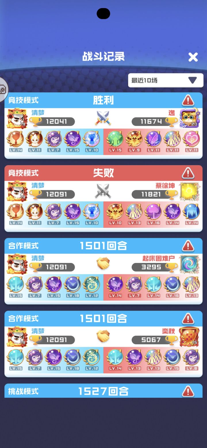这怎么玩截图