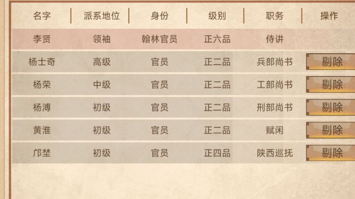 求解截图