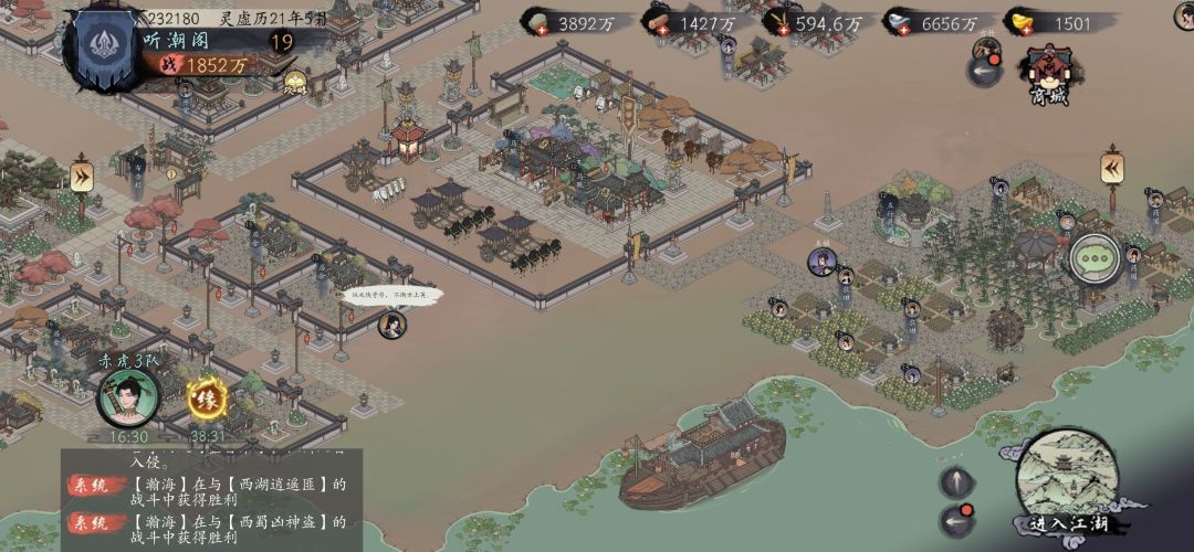 白小纯住过的地方 3