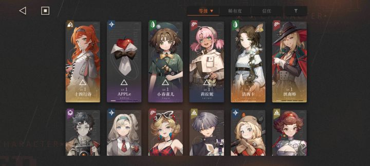 刚入坑，想问下后续的规划截图