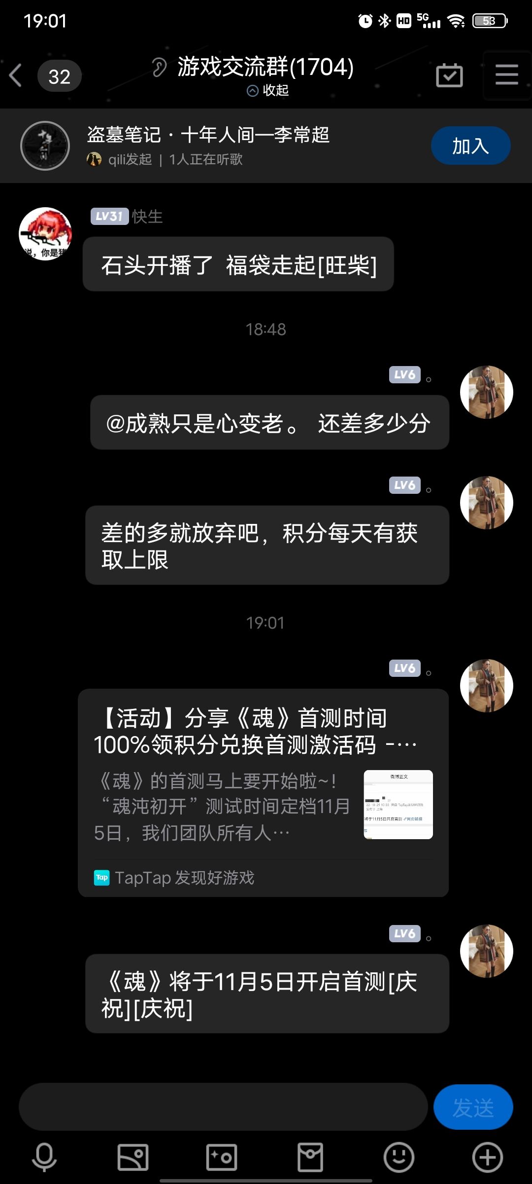 动态图片 7