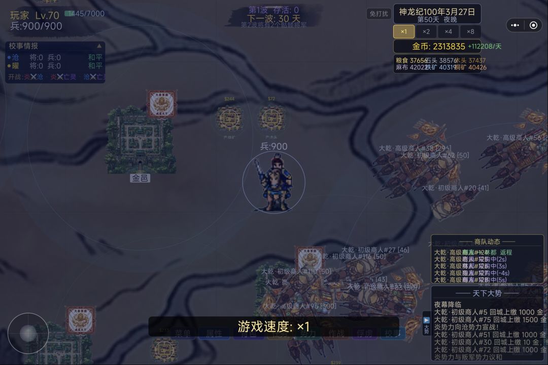 好了,这下彻底没得玩了 2