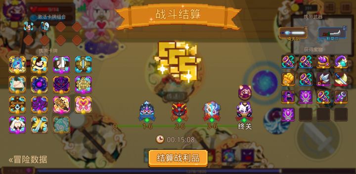 打卡!我的猎魔之路!截图