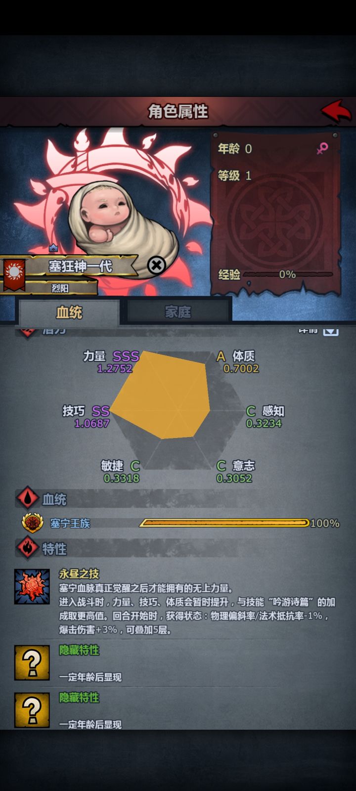 ?截图