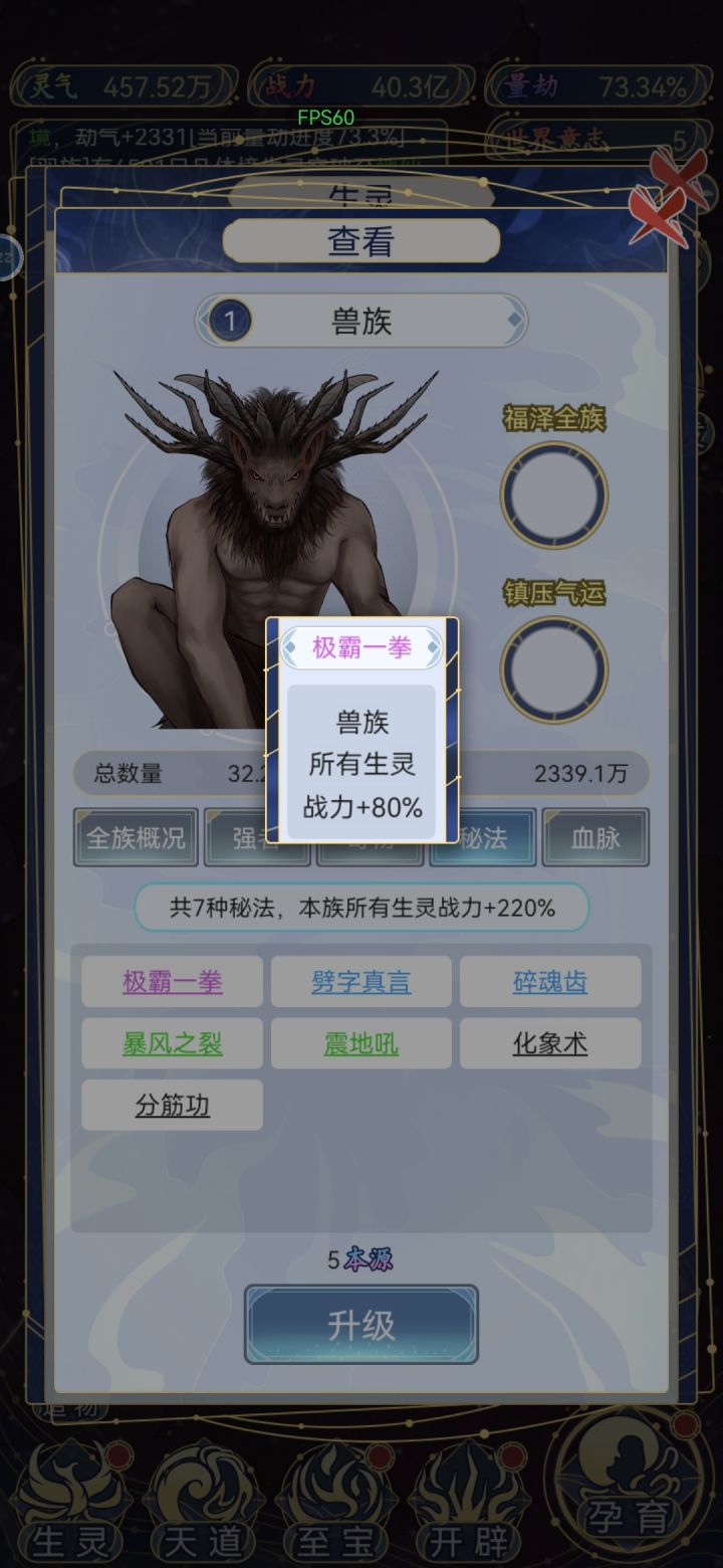 这名字取的真牛逼截图