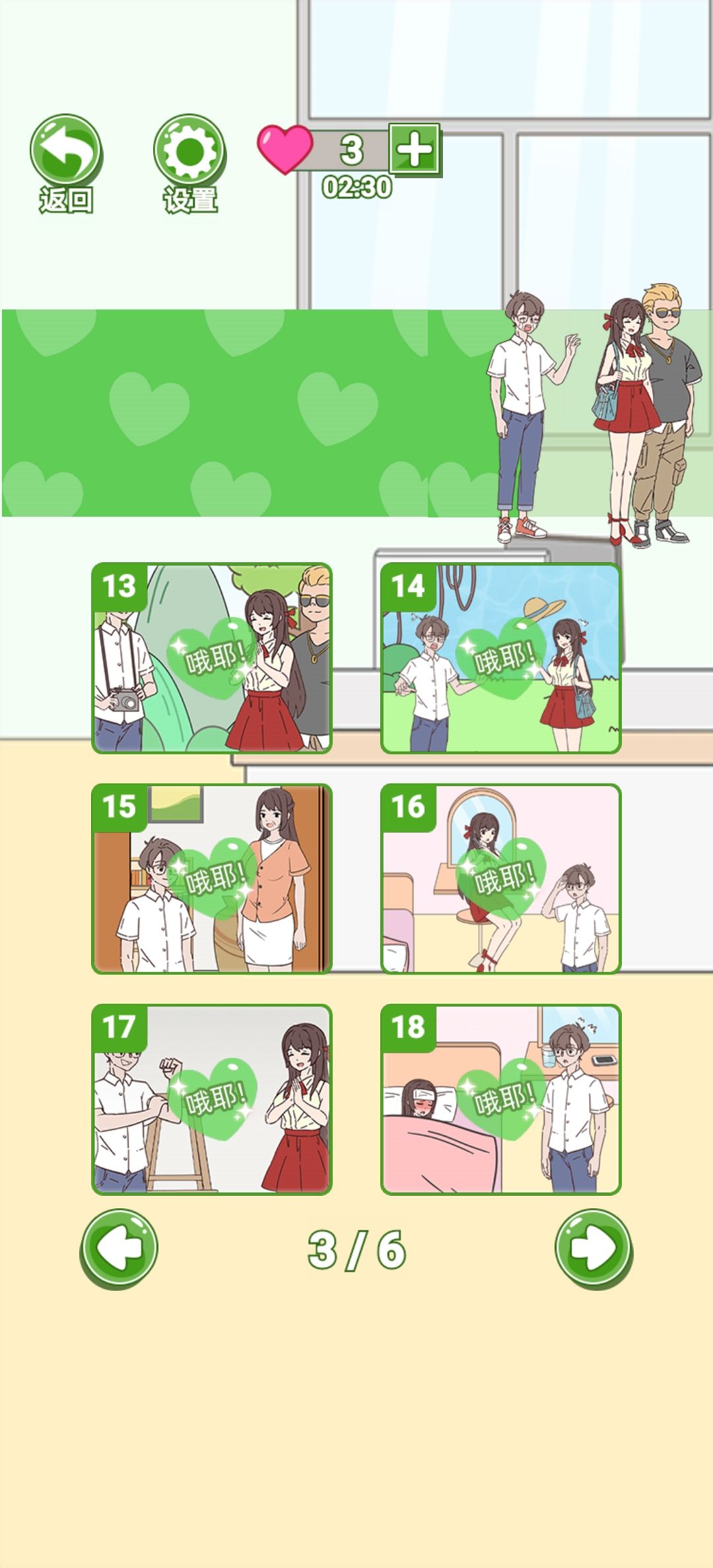 动态图片 3