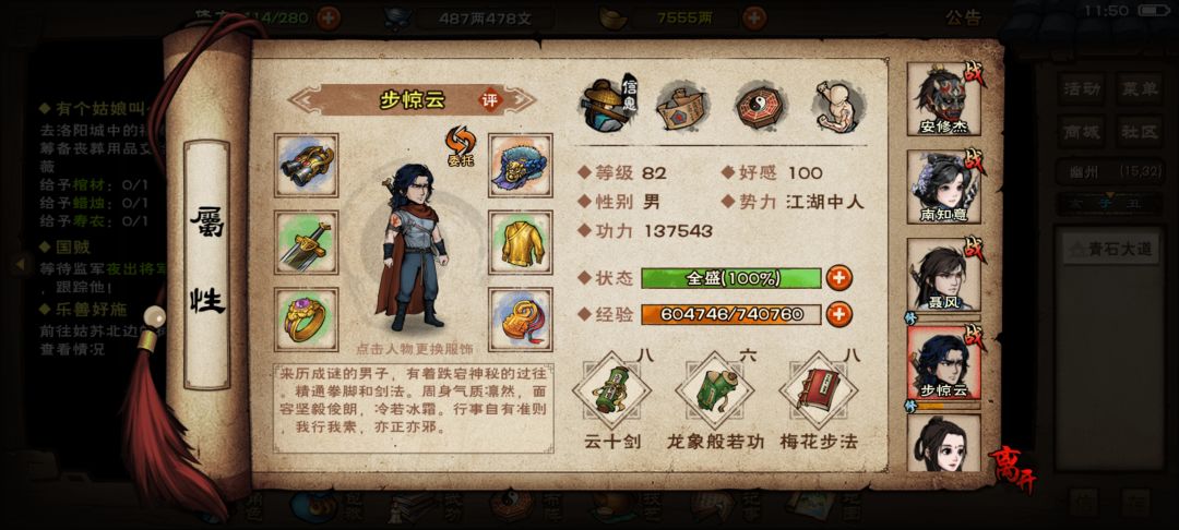 各位大佬，帮看下萌新的配置 7