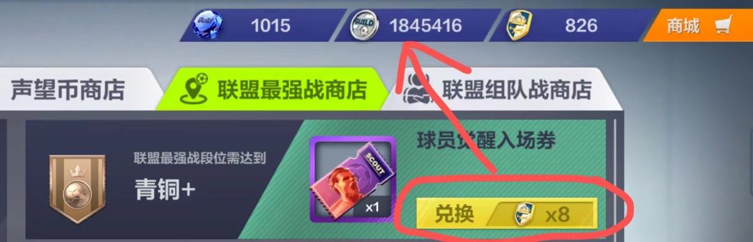 老六,懂我意思吧? 1