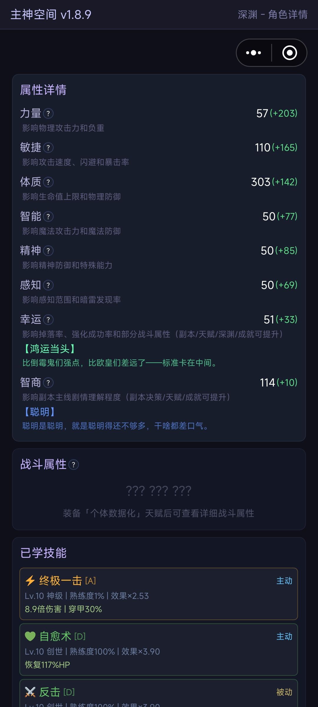 这是我的手指头的极限,不是这套玩法的极限 2
