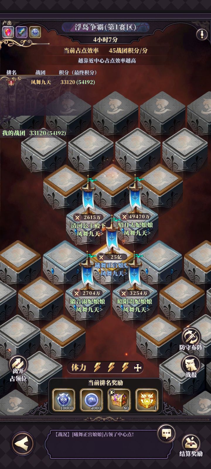 快来人啊,为何省城都没人了啊截图