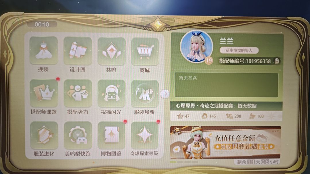 来人一起玩 1