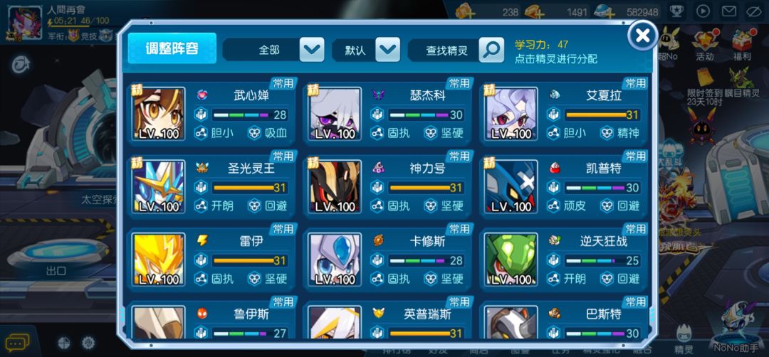 我这个配置巅峰咋带呀 1