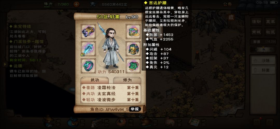 动态图片 4