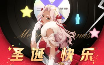 圣诞特辑 ｜ winter soltice festival