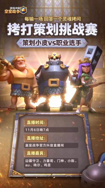 想和策划直接交流吗？