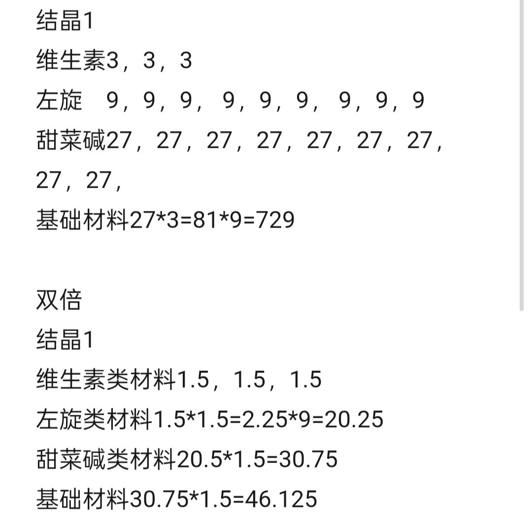 我算的对吗截图