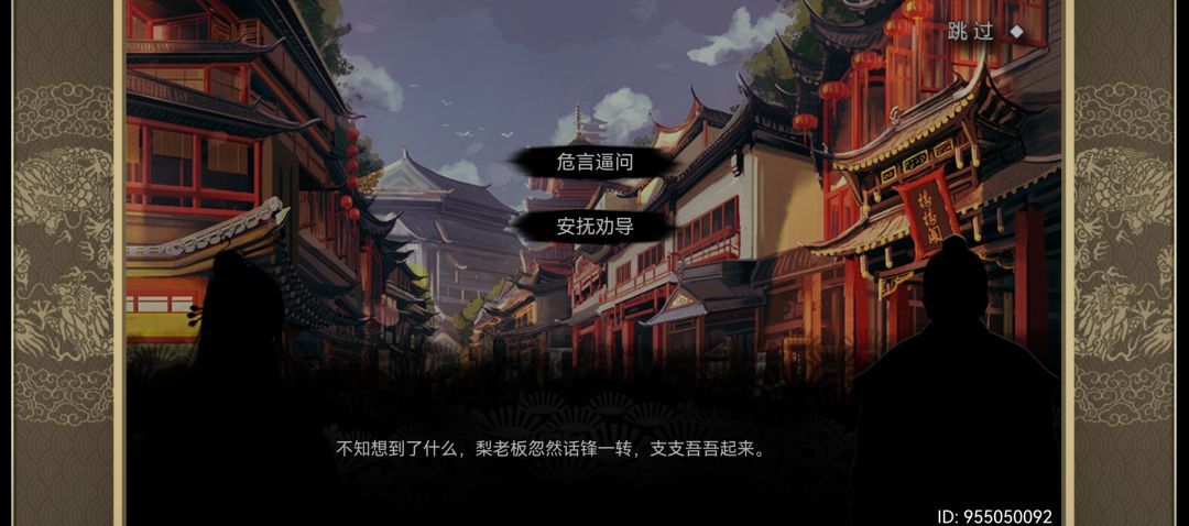 想知道你们是怎么玩得下去的？截图