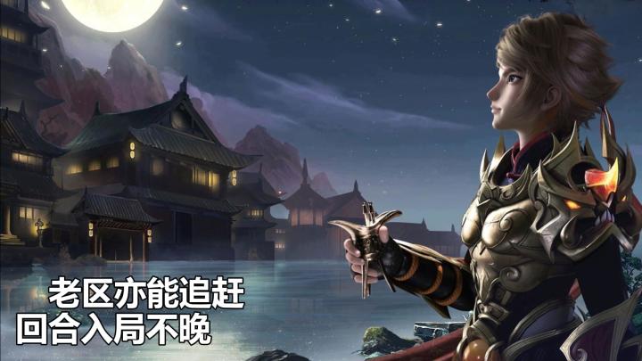老服难追赶？回合有良方截图