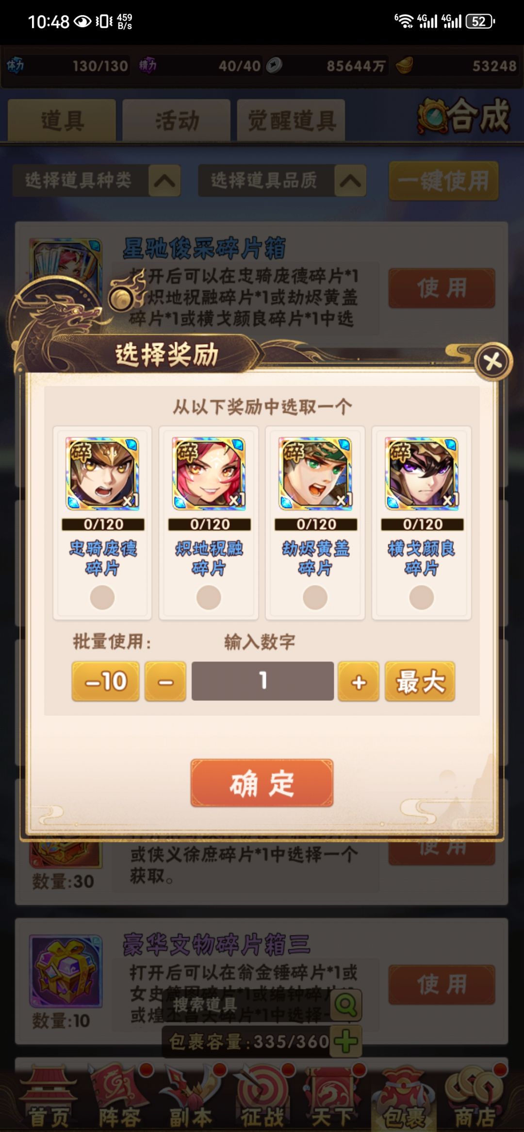 动态图片 1