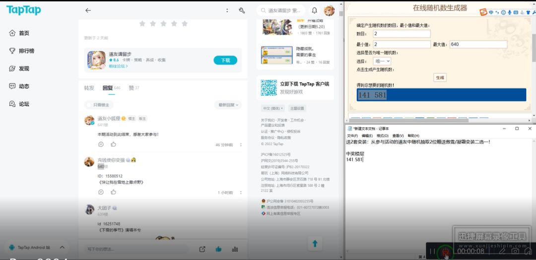 video-2665623