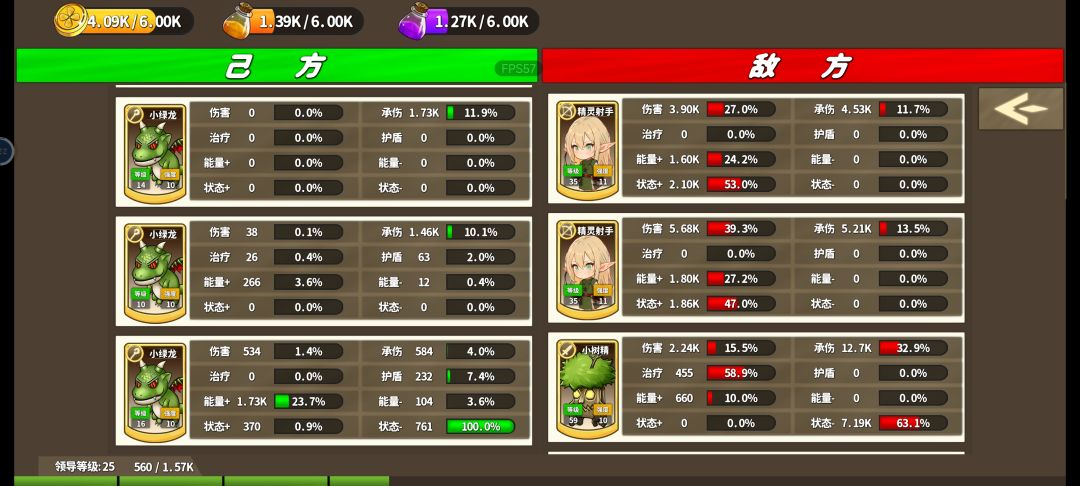 逆天三绿龙拐阵容 2