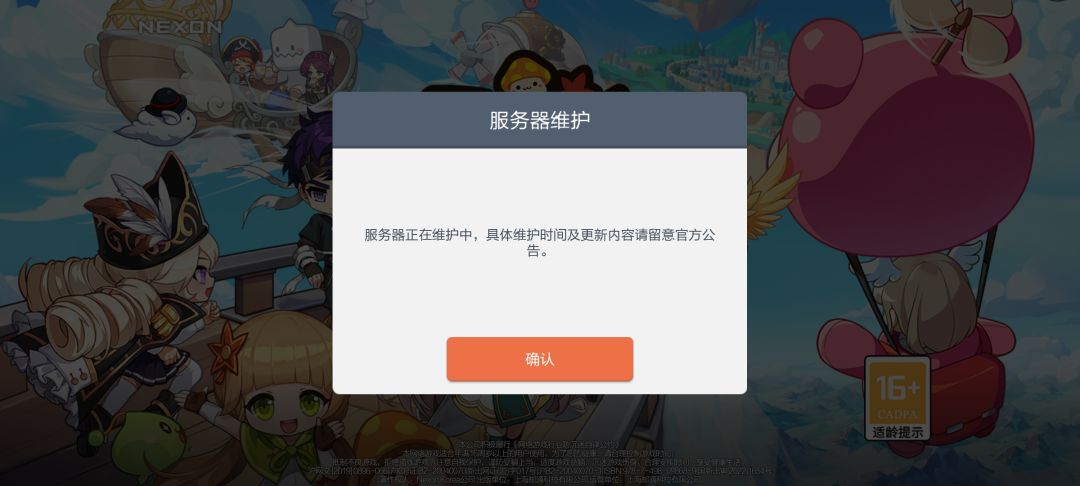 搞哪样 1