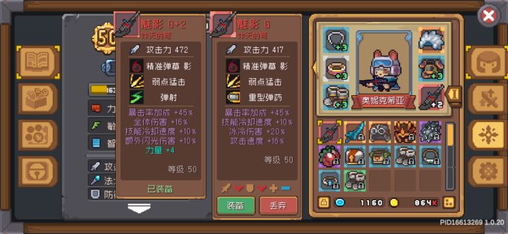 魅影作业抄不明白，求大佬指点迷津截图