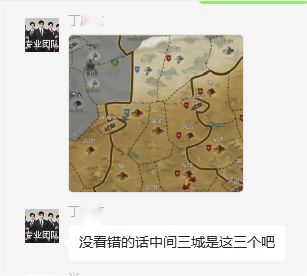15区战况，如何勾心斗角及偷袭攻略 3