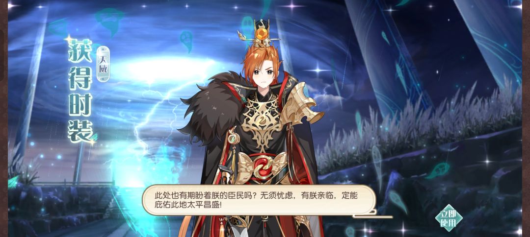 回家! 3