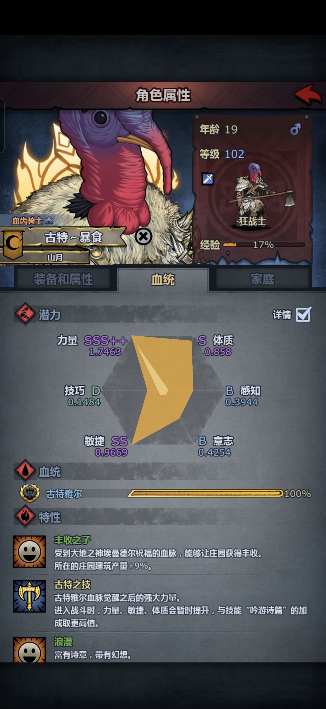 混不动了 1