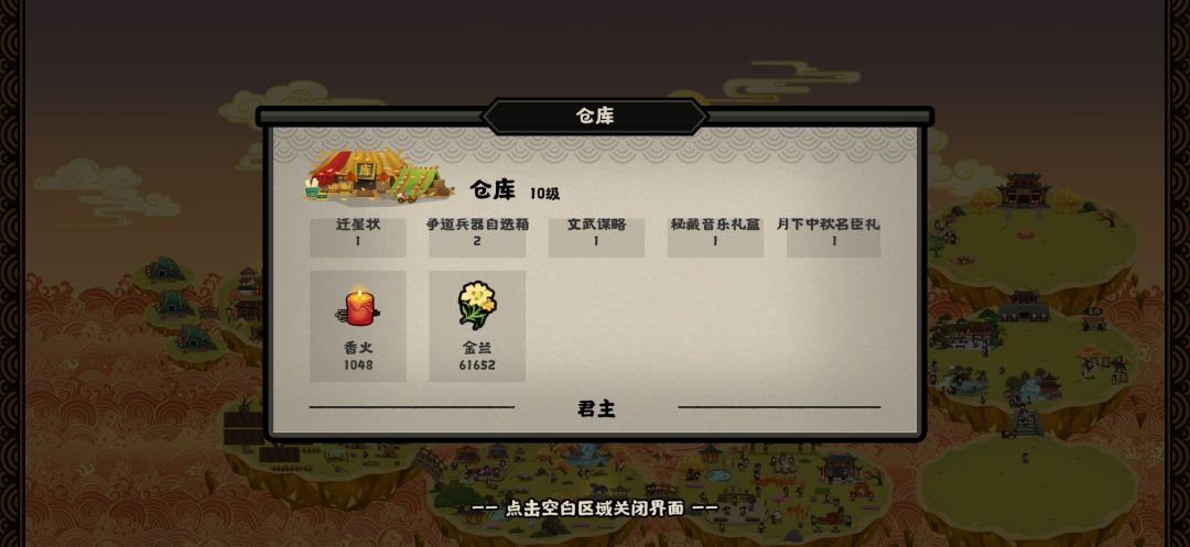 官服-1000多个蜡烛懒得用了 1