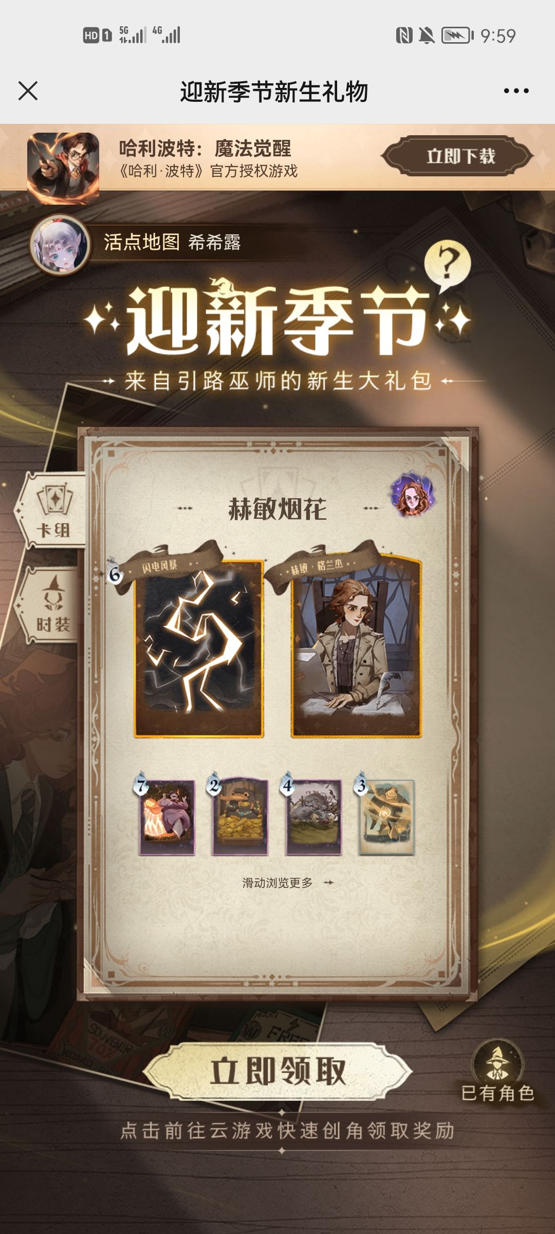 动态图片 1