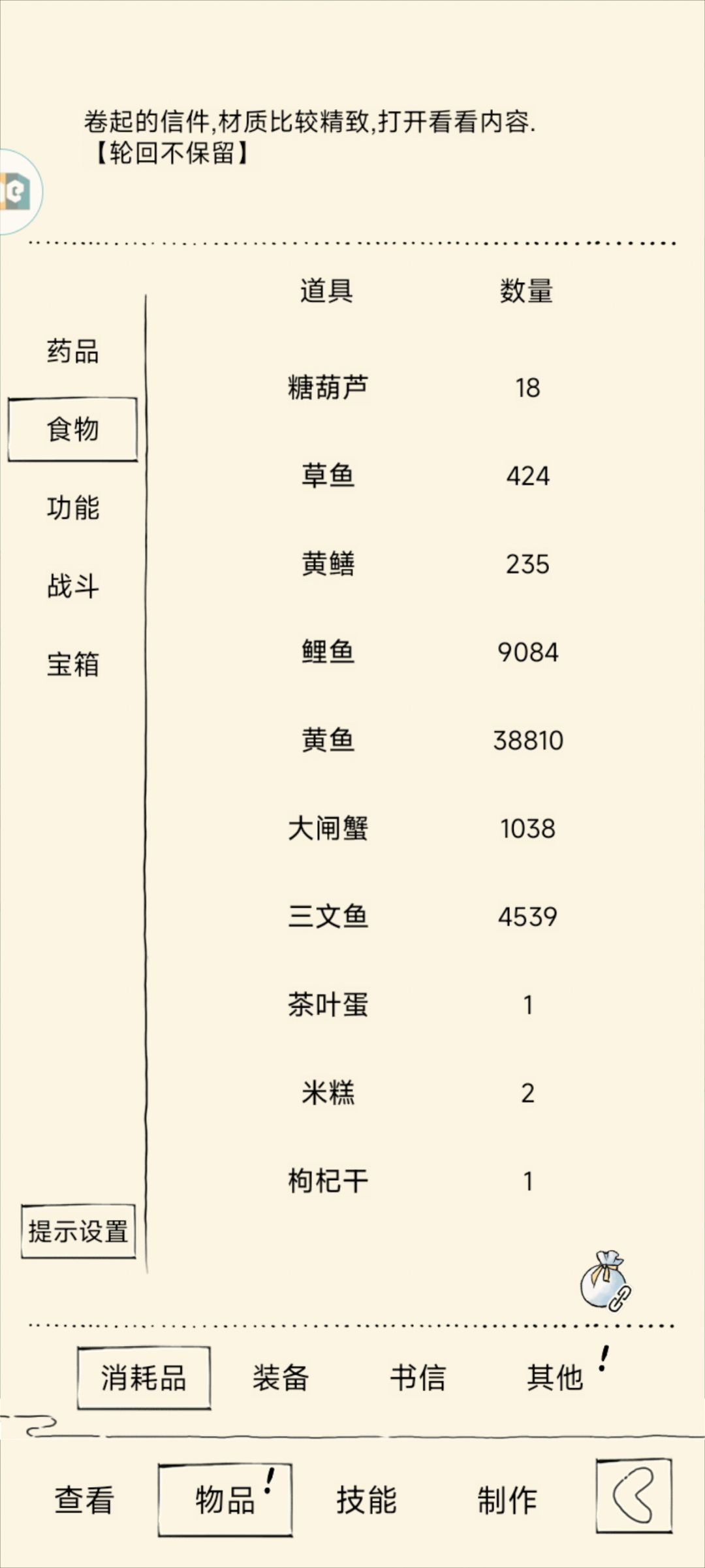 东海浮尸上岸 1