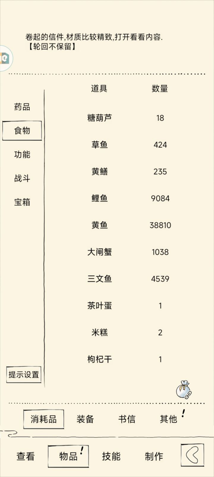 东海浮尸上岸截图