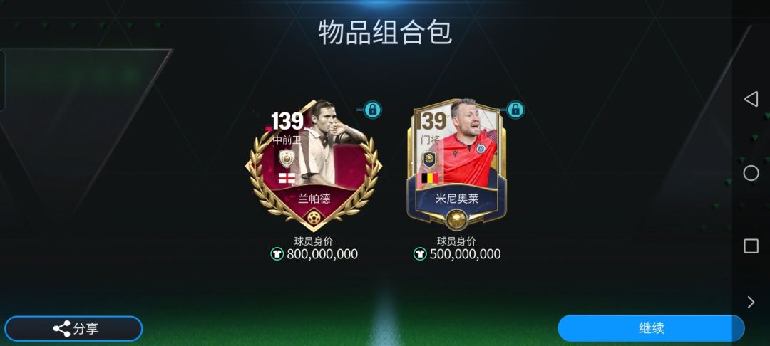 都抽到两张,哼哼哼,太离谱了 2