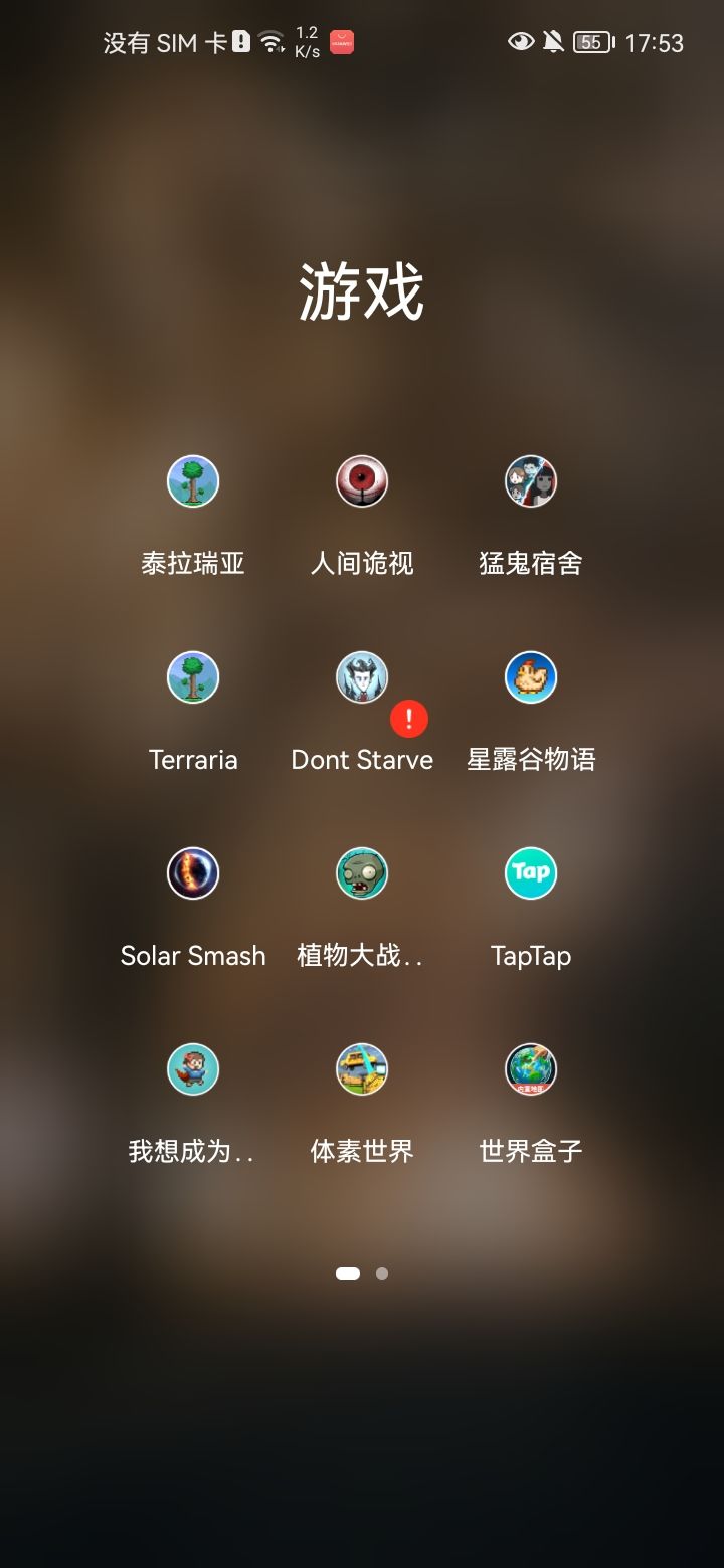 展示 2