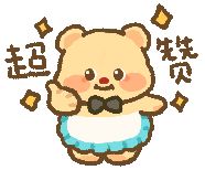 #纺坠终久之梦 #原神 #原神攻略截图