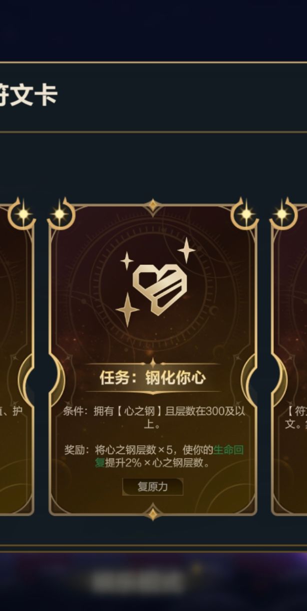 有bug截图