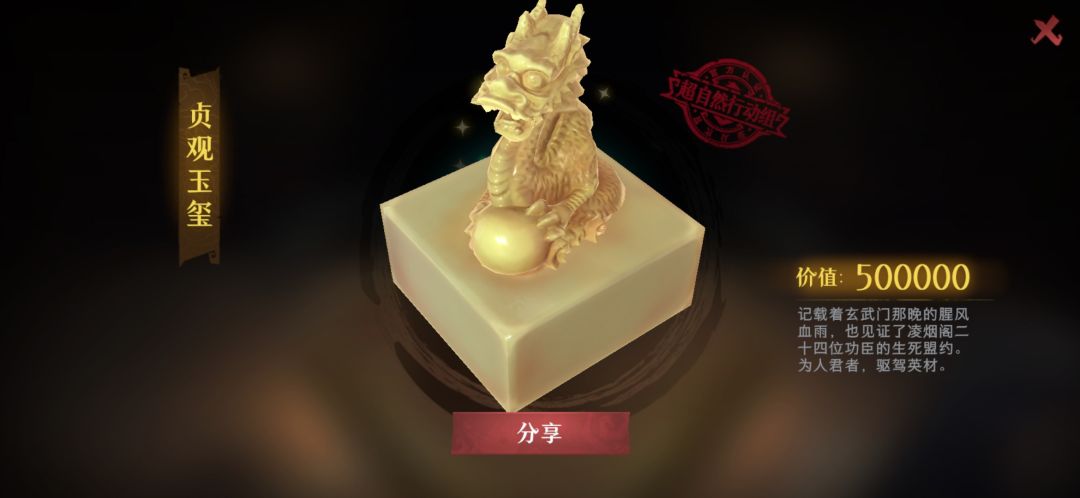 资本家你赢了 1